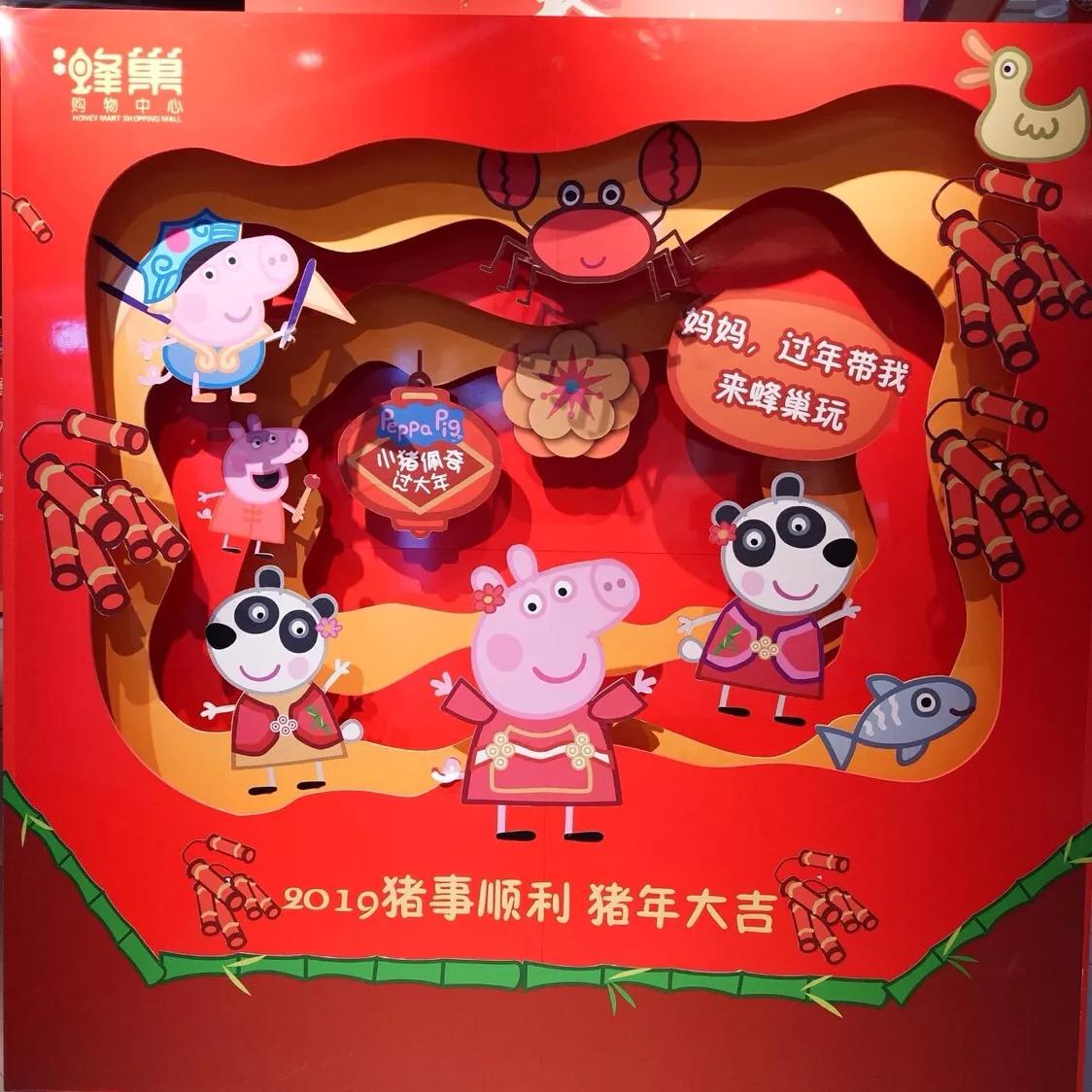 春节去哪里旅游好吃的多一点,好嗨哟吃喝玩乐