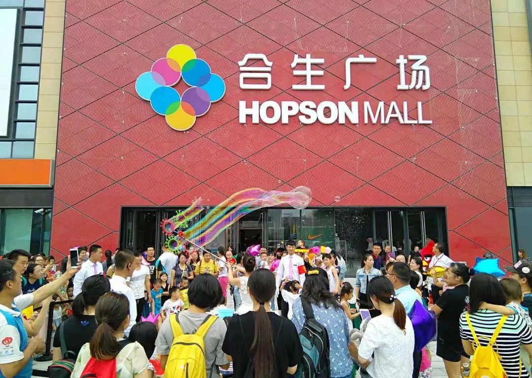 大红门服装商贸城关停新闻,大红门服装商贸城关闭了吗