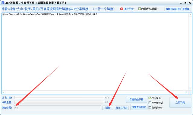怎么从网页上下载哔哩哔哩视频,如何在哔哩哔哩手机端中下载视频