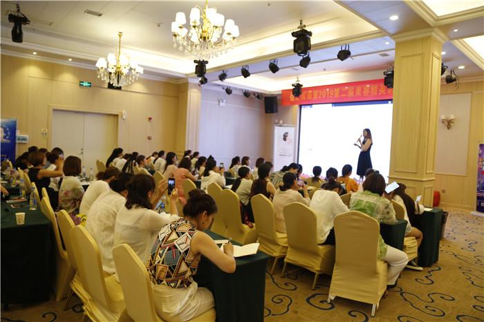 恒之成商贸2019第二届美容精英训练营开课了