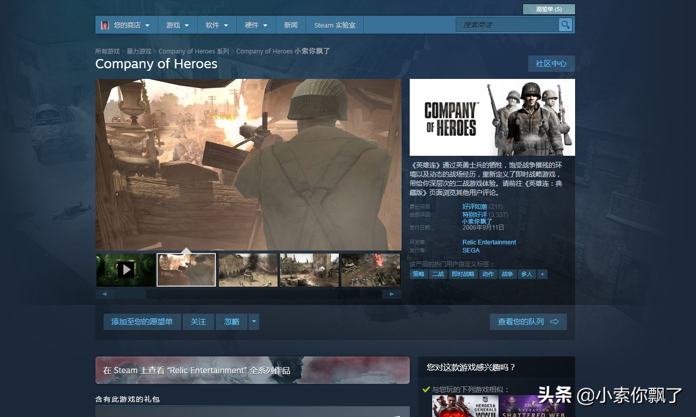 老电脑配置很低能玩什么游戏,老电脑配置低用哪个系统