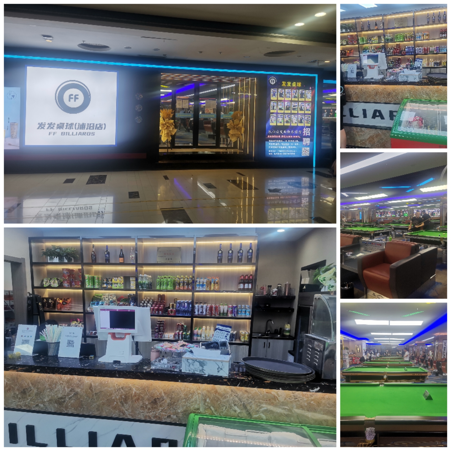 开台球厅新手教程,开台球室球桌如何布局