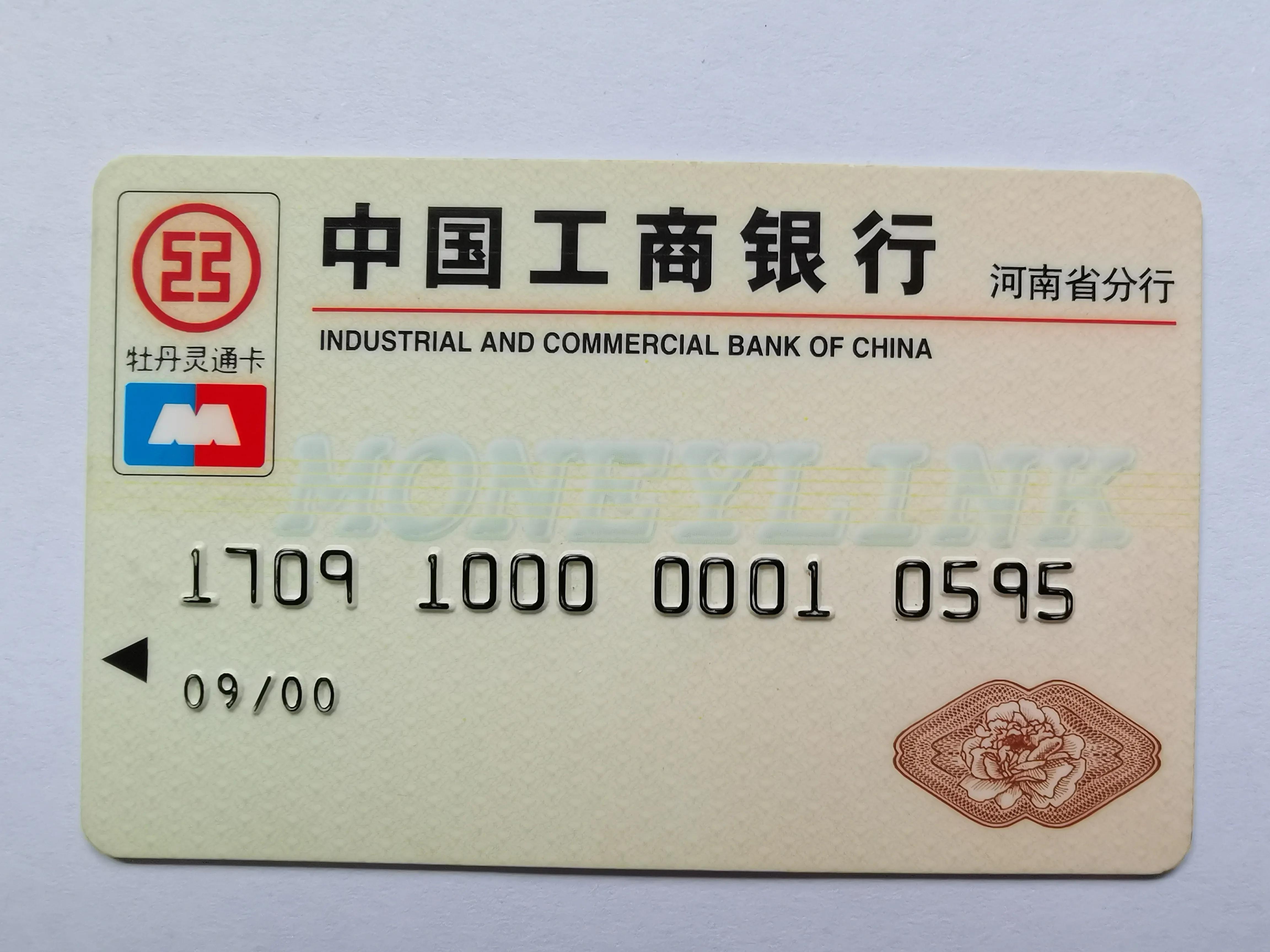 顶级的银联信用卡,62开头的银联信用卡能在国外用吗