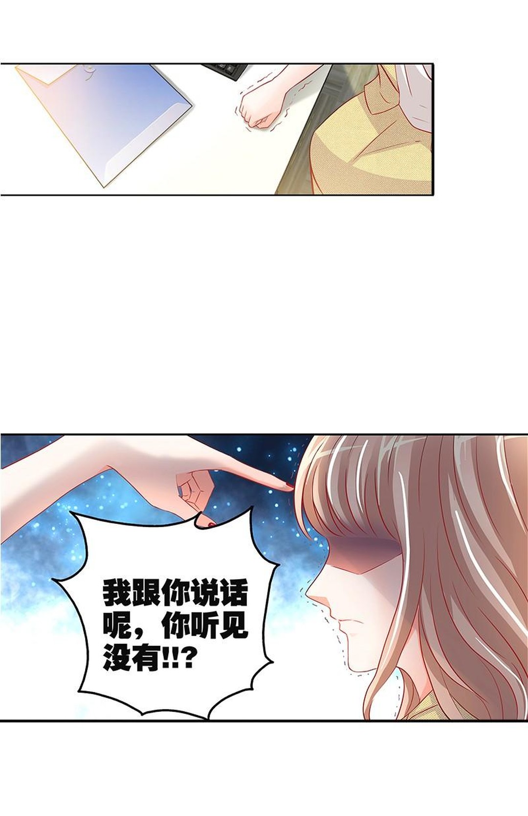 心机女设局陷害美女成功上位下集,心机女用美人计上位被员工发现