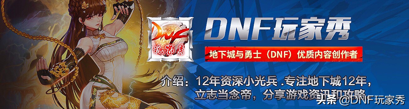 dnf打团福利活动11增幅券周几刷新,dnf周年庆10-12增幅书怎么用