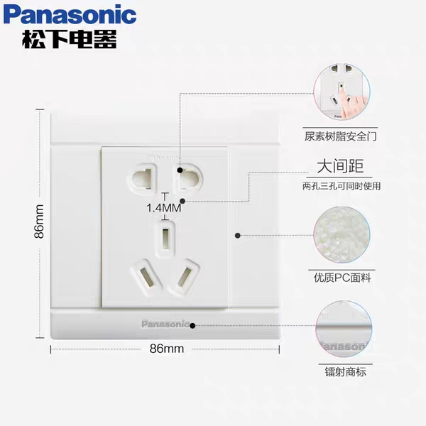好的开关插座和便宜的有什么区别,电工师傅怎么就知道选择开关插座