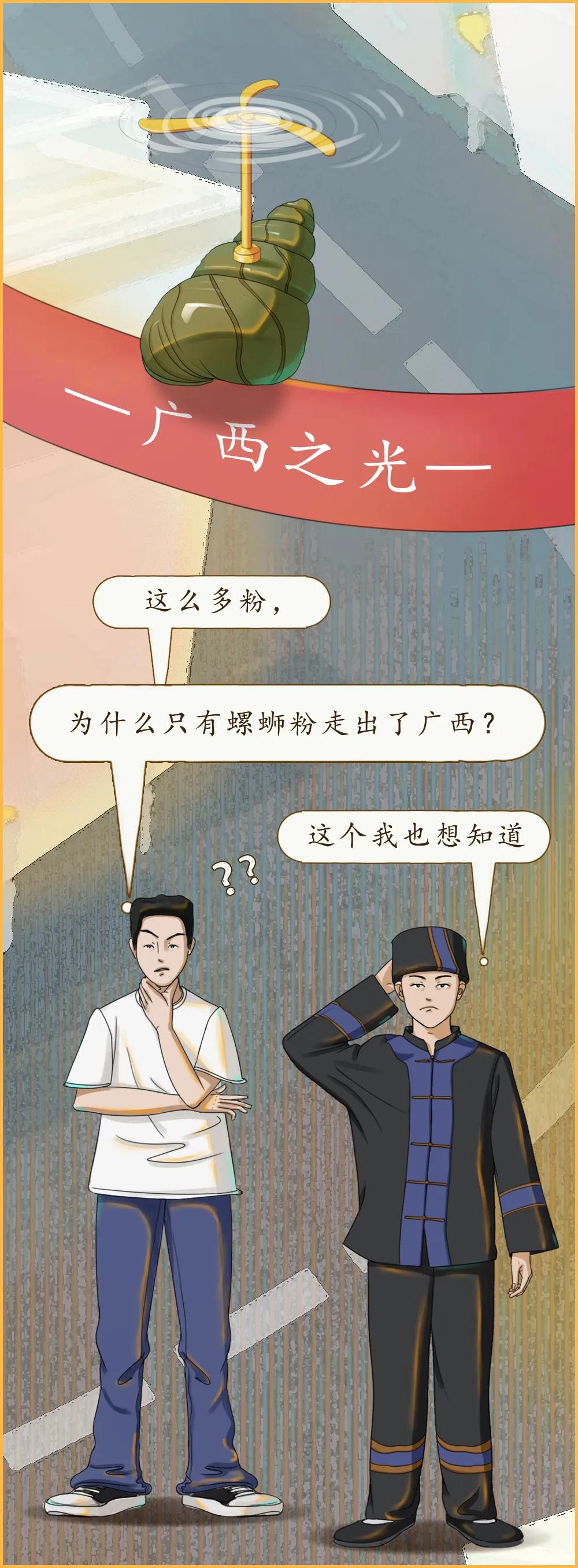 吃过不容错过的广西正宗螺蛳粉,广西哪里的螺蛳粉最出名最正宗