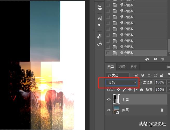 ps27种混合模式的区别,ps后期修图有多少命令和技法