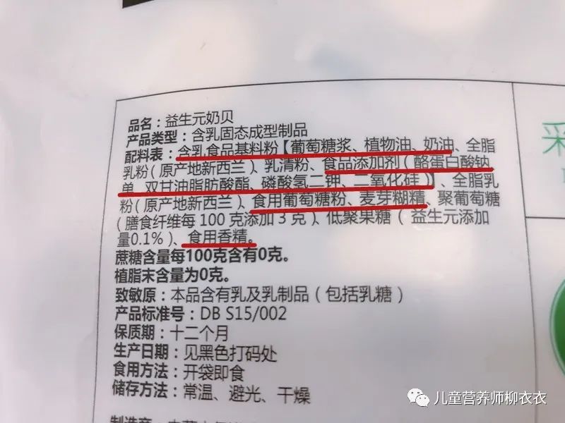 什么牌子的奶片小孩吃最好,儿童奶片爆款榜第一