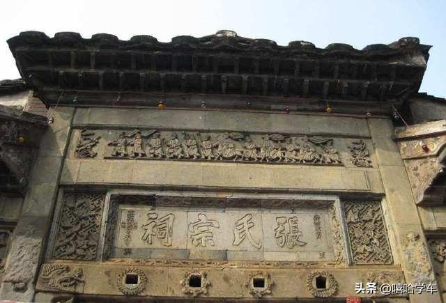 张氏从哪分支来的,张氏来源小视频