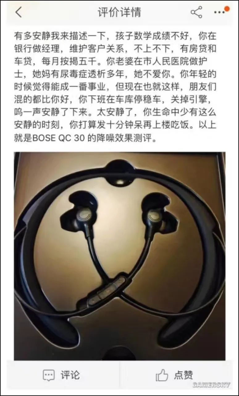 中年男人真实写照,中年男子沉迷充电宝