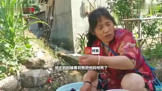 猛兽袭人事件】三毛别*案惨**