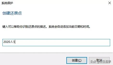 台式电脑怎么恢复系统还原,一键还原电脑恢复出厂设置步骤