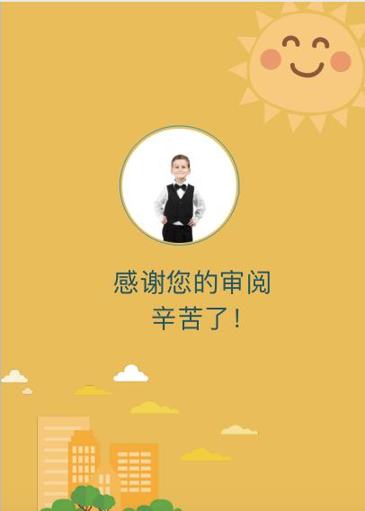 重庆XSC简历怎么写？这些制作要素不可缺少