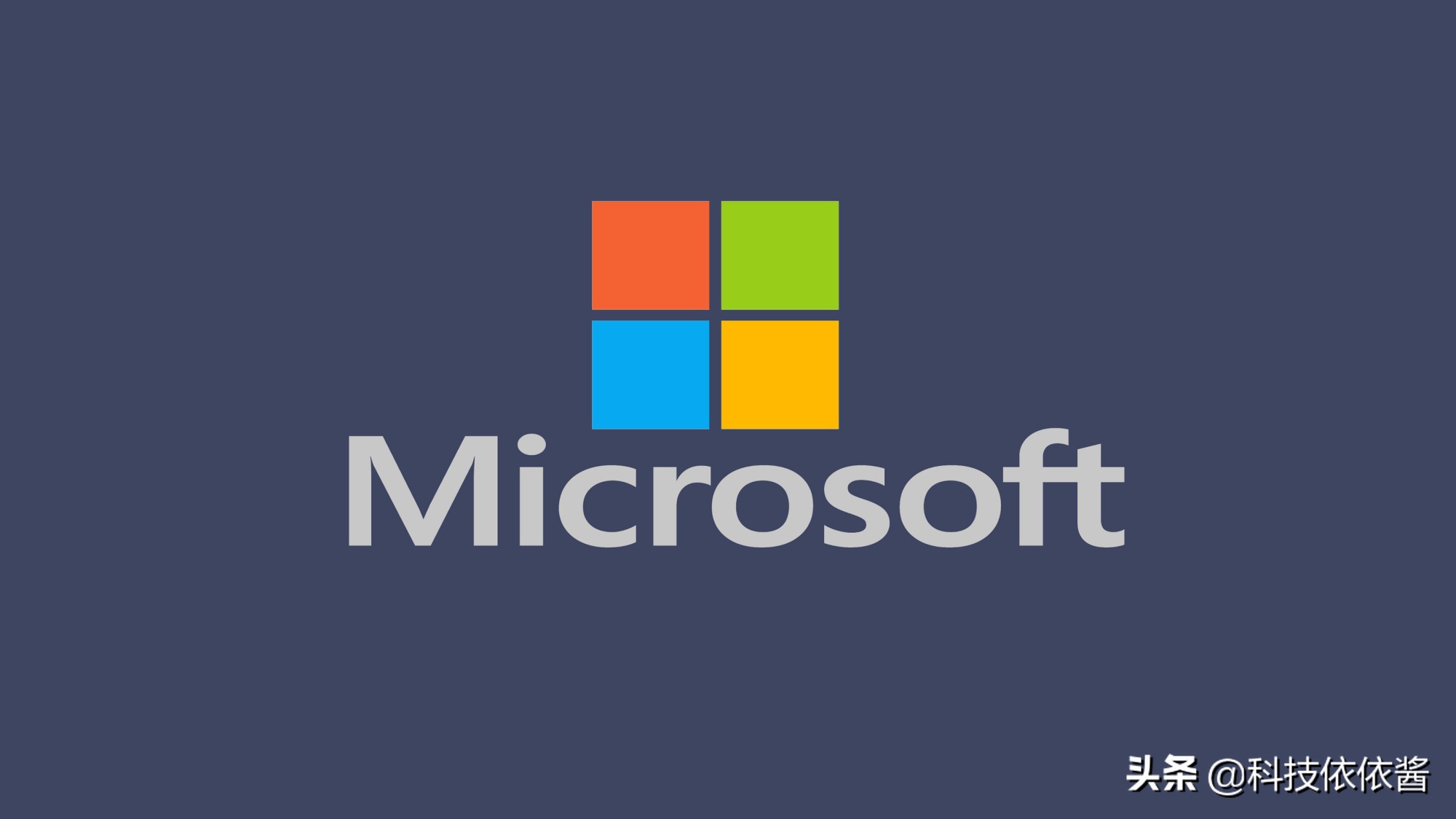 Windows10Bug升级！KB4532693补丁可能导致设备无法开机