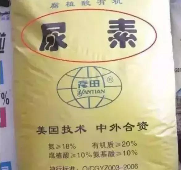 紧急通知50种假化肥,紧急提醒这种植物千万别种了