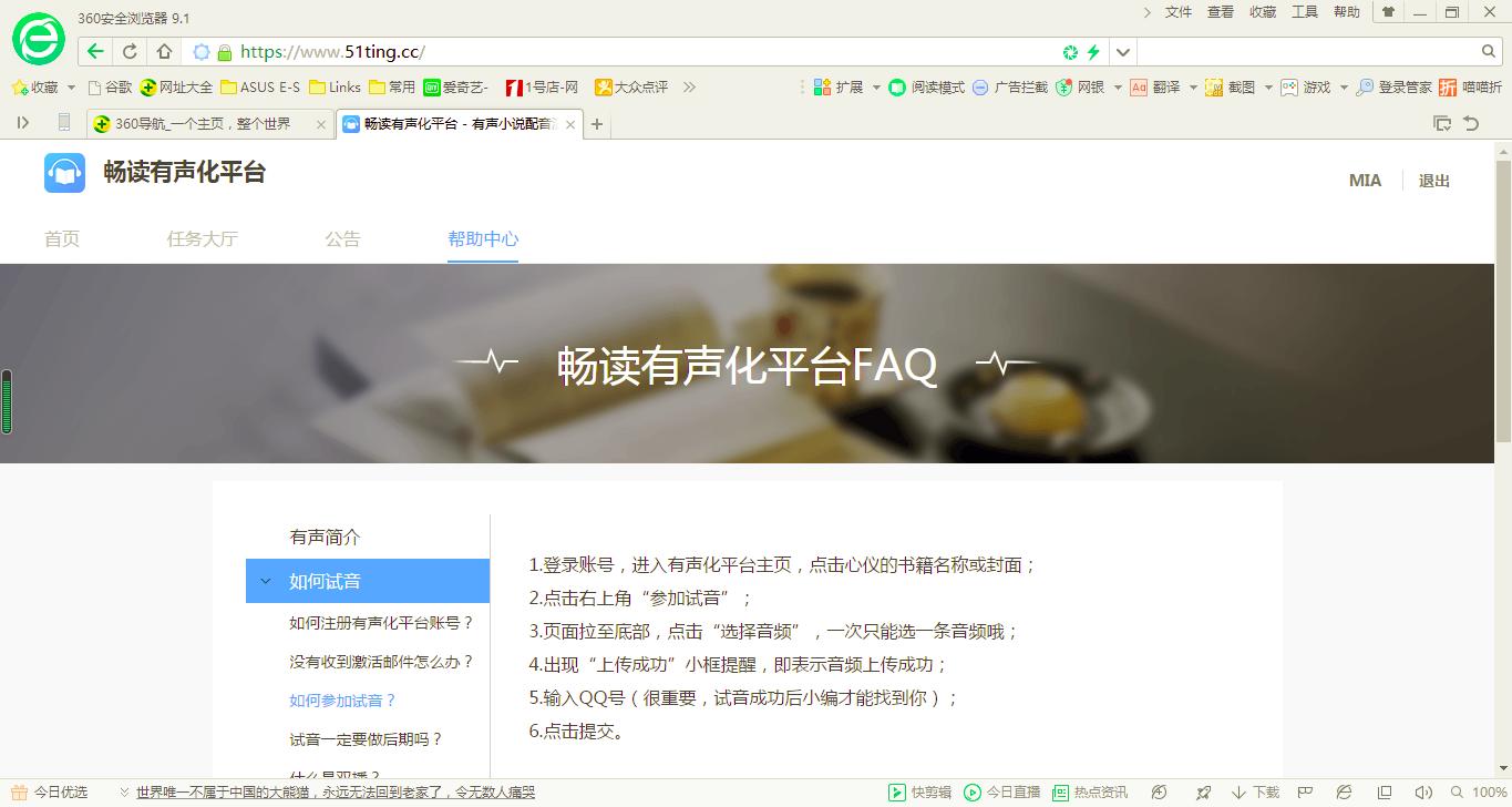 副业的那些事,副业那些事
