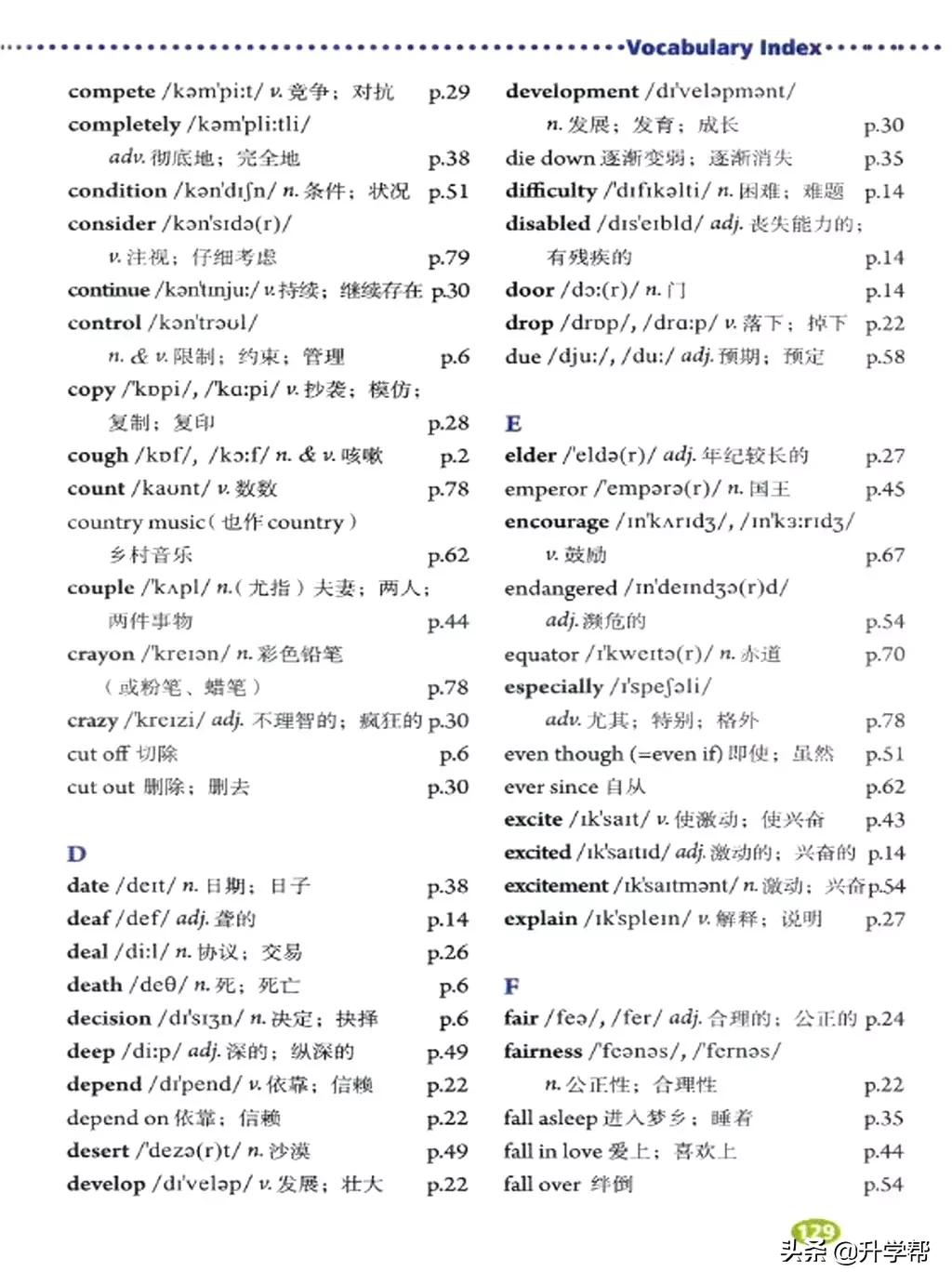 八年级英语下册人教版预习,8年级下册英语电子书人教版翻译