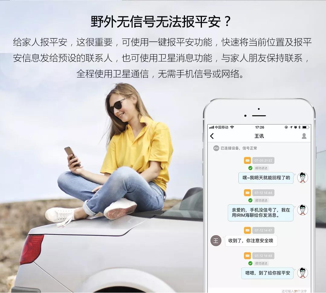 自驾地理小知识,自驾脱困技巧