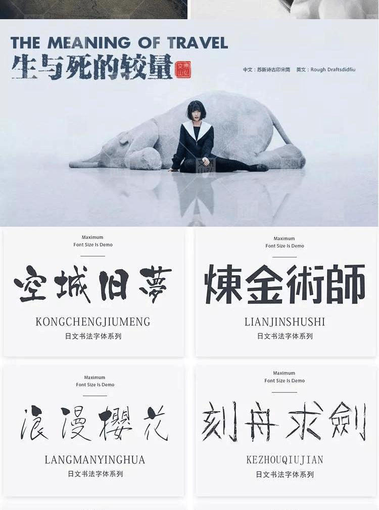 灵感无限31款国外创意字体设计,方方正正好看的字体ps