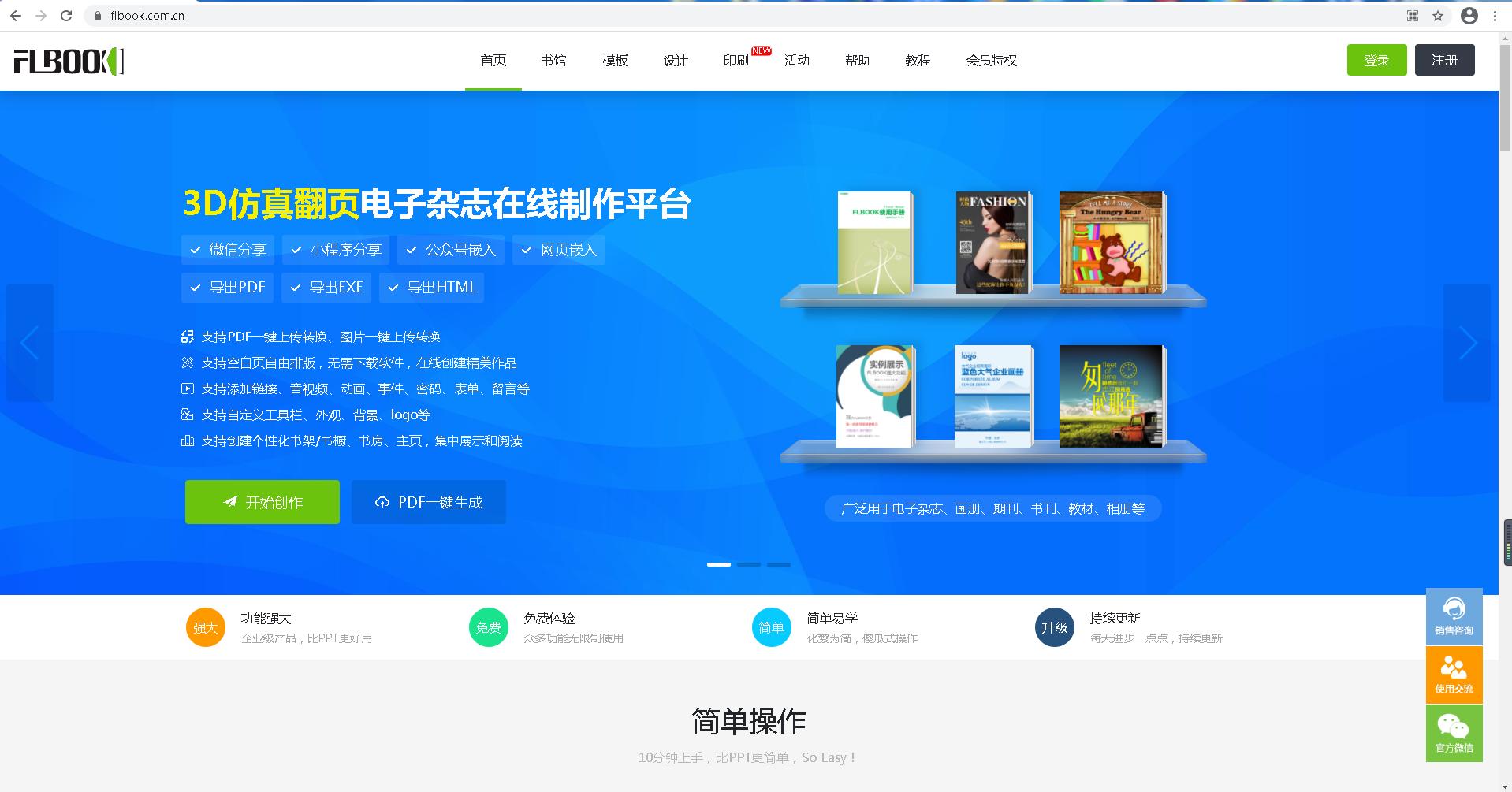 高质杂志文案怎么写,杂志模板如何配文案文字
