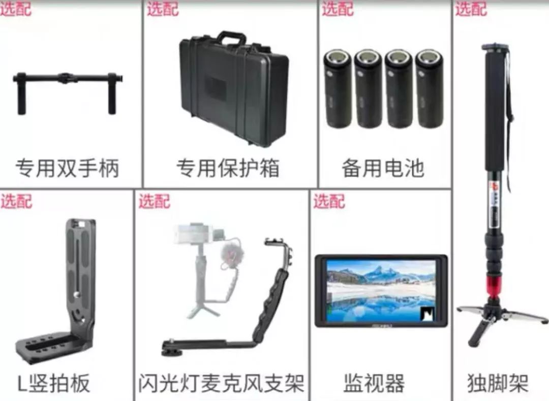 横评|如影S、云鹤3LAB、魔爪Air2、飞宇AK4000、致迅A1pro