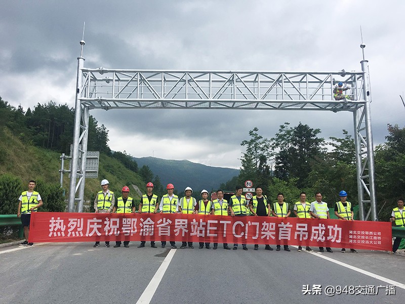 湖北高速公路etc门架,etc门架安装调试
