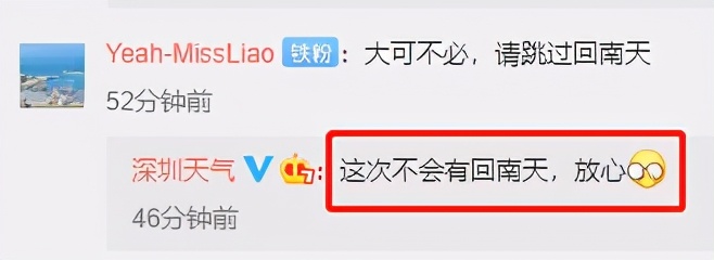 深圳未来15天天气有冷空气吗,深圳天气预报今日冷空气