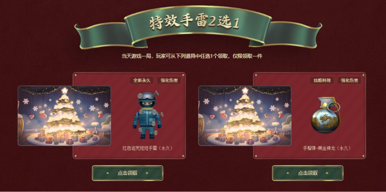 穿越火线限时返场活动传说暗裔,穿越火线圣诞武器排名最新