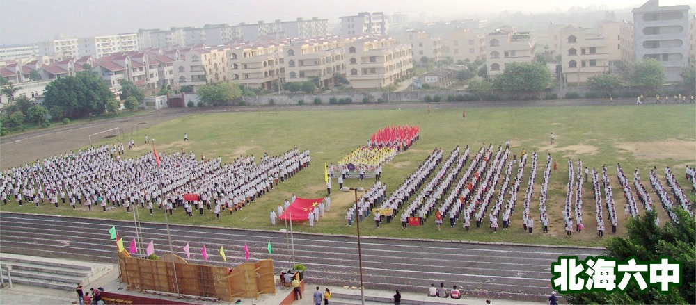 北海二手房小户型总价8万内,北海特价房出售