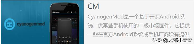 刷机ROM是什么意思,氢os系统刷机固件大全