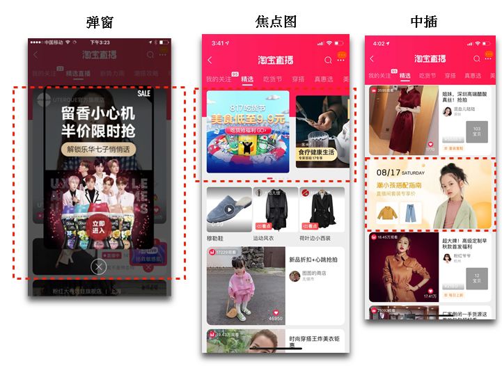 淘宝直播双11活动怎么参加,淘宝直播过了双11再开始好吗