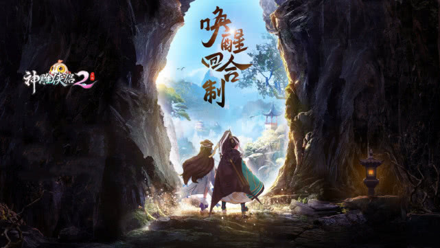 好玩的四款回合制手游不花钱,2020好玩的回合制端游游戏推荐