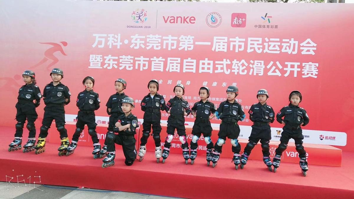 闪电轮滑免费体验轮滑课60分钟,米高轮滑运动教育中心优惠