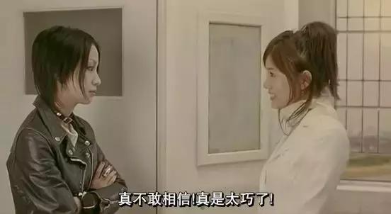 盘点最成功的漫改真人,零差评的动漫女主