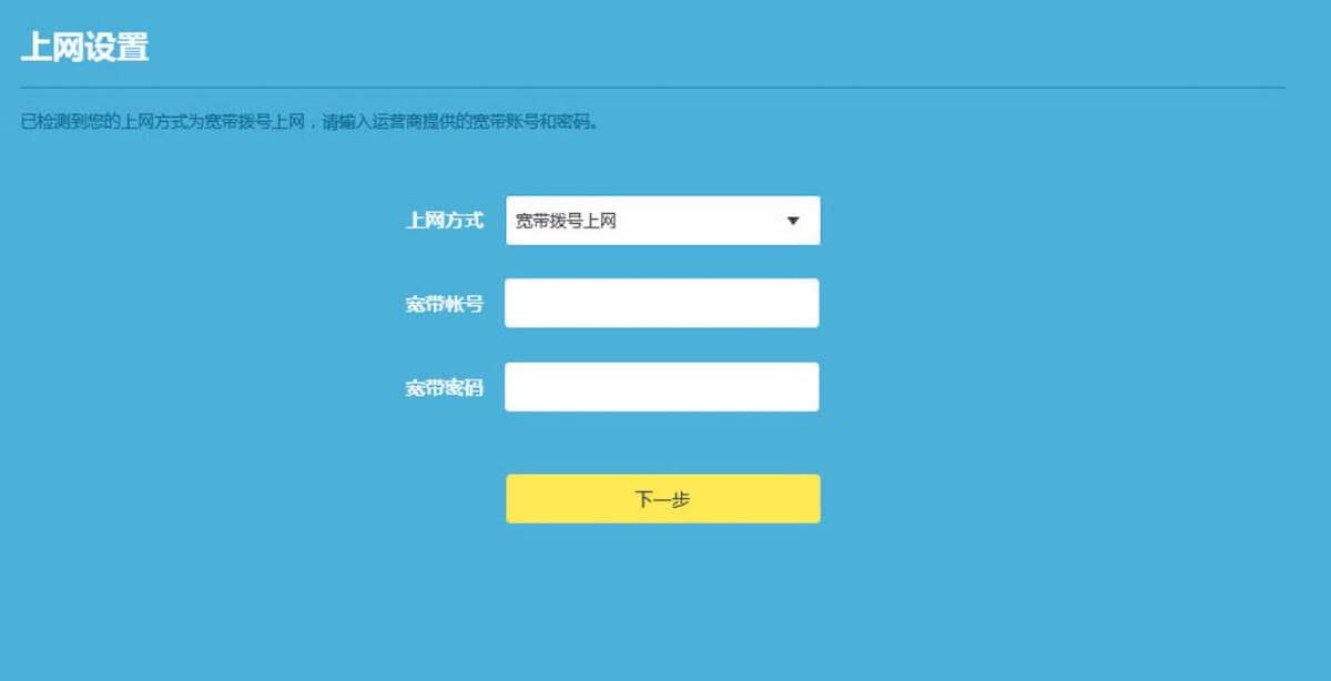 千兆路由器设置最佳方案,千兆路由器怎样设置最佳
