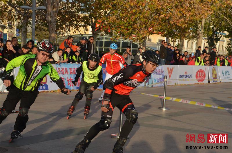 廊坊冰雪运动会陆地冰壶,霸州市第四届冰雪运动会轮滑