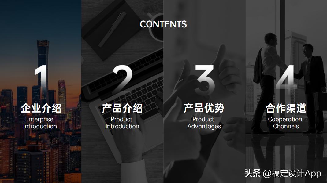 ppt目录怎样做有特点的目录,有哪些好的ppt素材视频