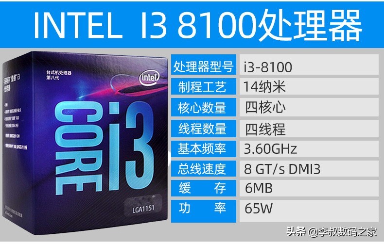 intel和amd主流的cpu型号,目前主流intelcpu