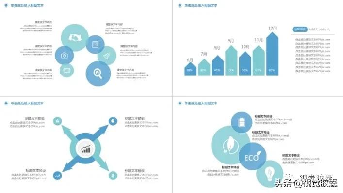 不是吧，你喜欢古风喜欢到，连PPT都是古风的