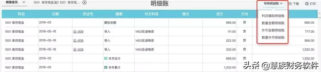 怎么打印已经申报完的财务报表,好会计怎么打印财务报表