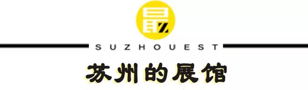 苏州2022年回忆,2019苏州记忆