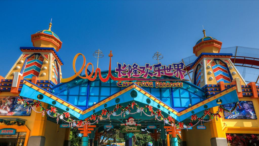 广州长隆有什么野生动物世界,长隆香江酒店长隆野生动物世界店