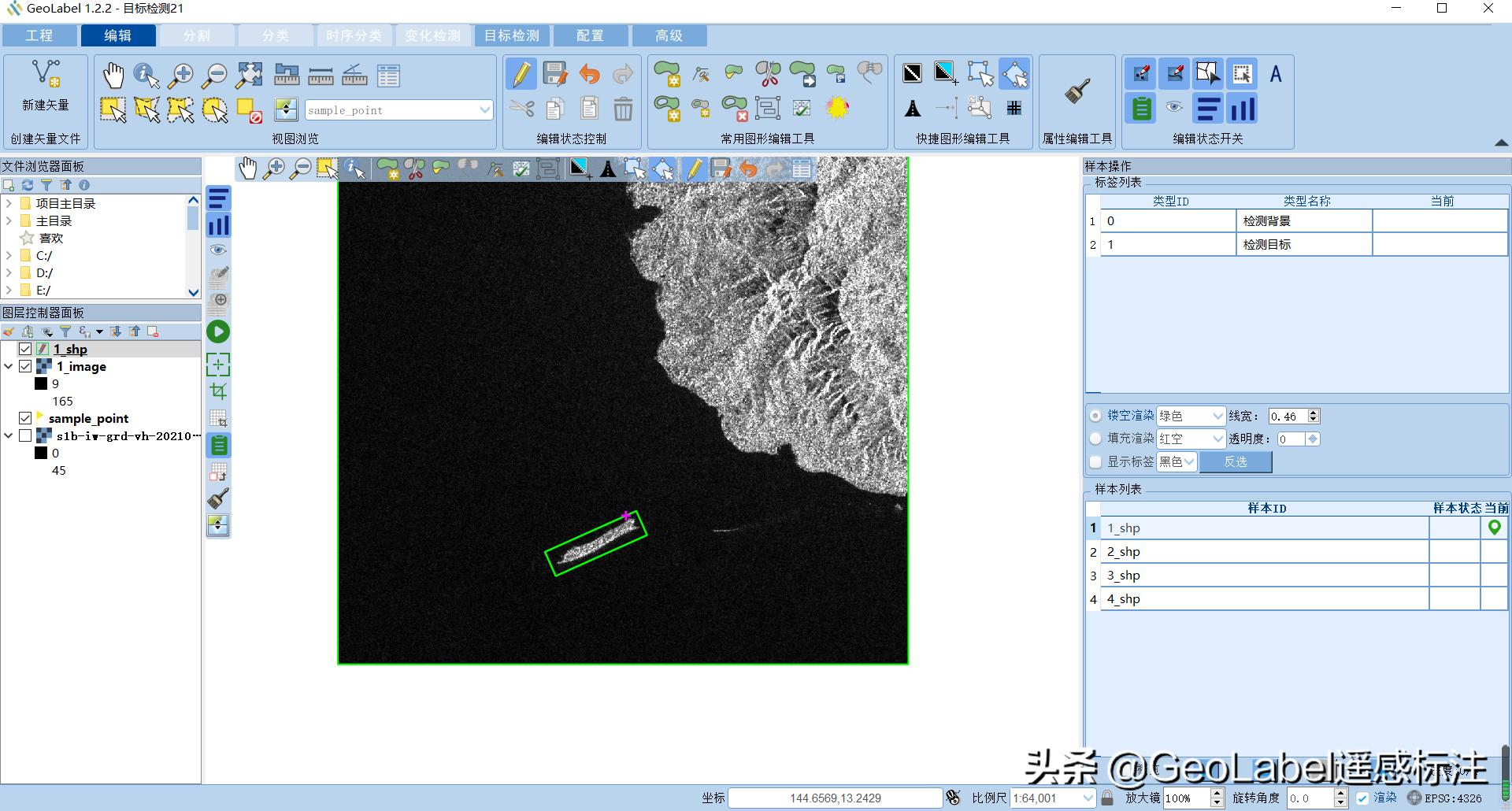合成孔径雷达与sar雷达区别,合成孔径雷达处理标准