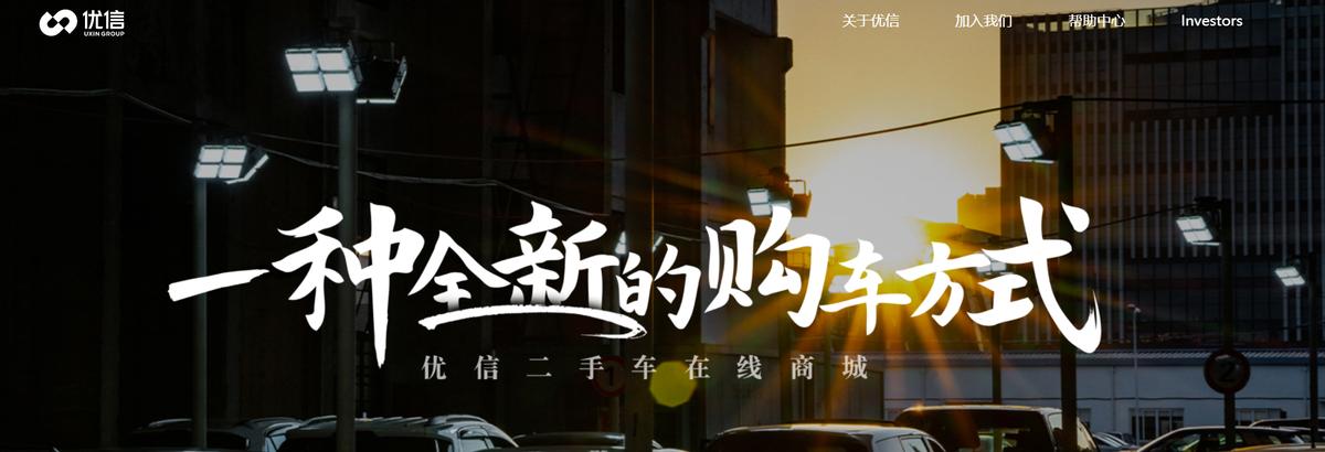 鎳傝溅甯濅簩鎵嬭溅浜ゆ槗骞冲彴,浜屾墜杞︿氦鏄撳钩鍙版湁鍝簺妯″潡