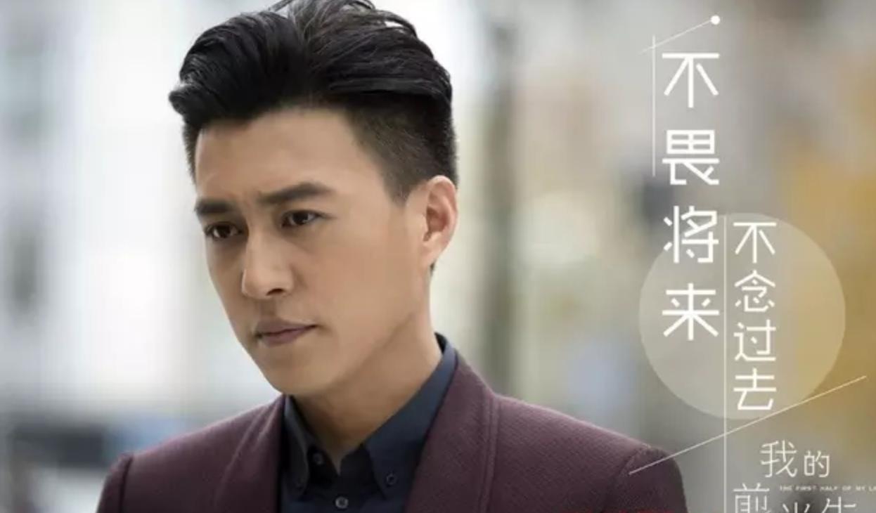 说大话、卖弄文字、夸大学识，“老干部”靳东人设崩得一点不冤