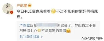 天后·戏精·宫斗（三）：钮祜禄·于正与他的“丫头文学”