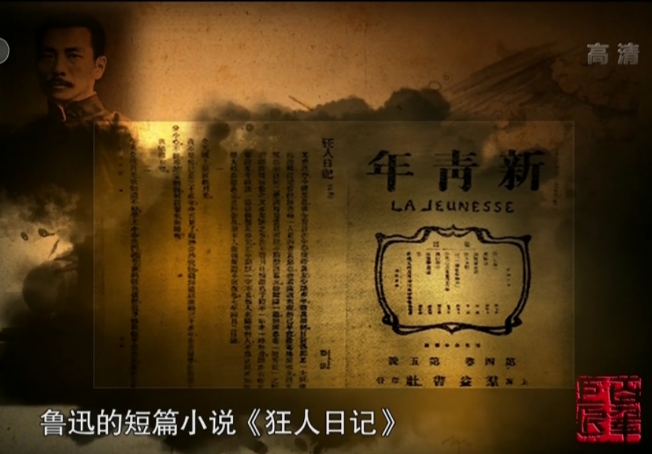 发扬“鲁迅精神”的最好方式，就是将鲁迅先生请下神坛