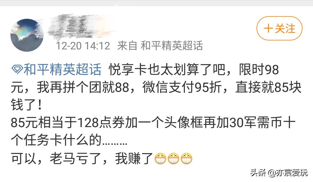 和平精英v的标志怎么获得,和平精英v标志怎么获得