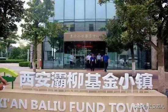 西安市特点小镇有哪些,西安特点旅游小镇排名